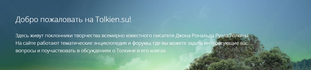 Обновление сайта