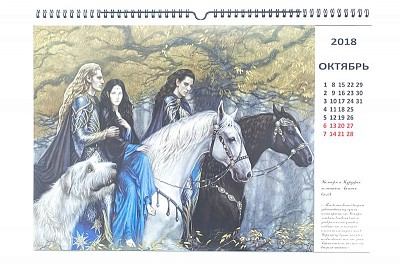 Серия календарей и открыток Елены Кукановой - изображение 2