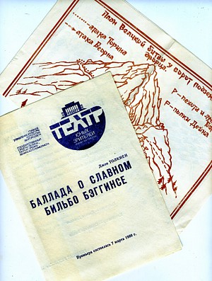 75 лет ленинградскому Гэндальфу - изображение 1