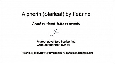 Alpherin, Starleaf by Feärine - изображение 0